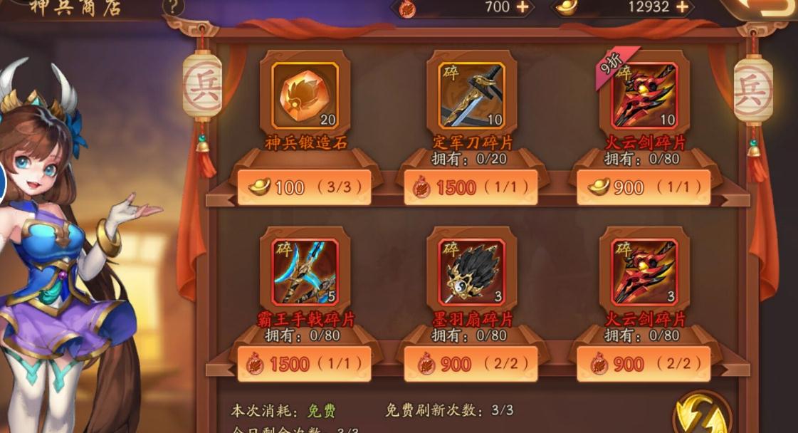 少年三国志零小r怎么玩 少年三国志零小r怎么玩