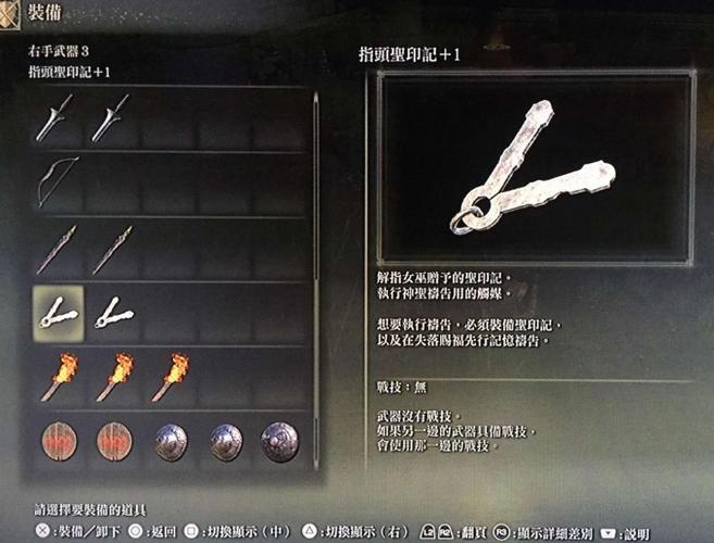 艾尔登法环流畅配置 艾尔登法环流畅配置