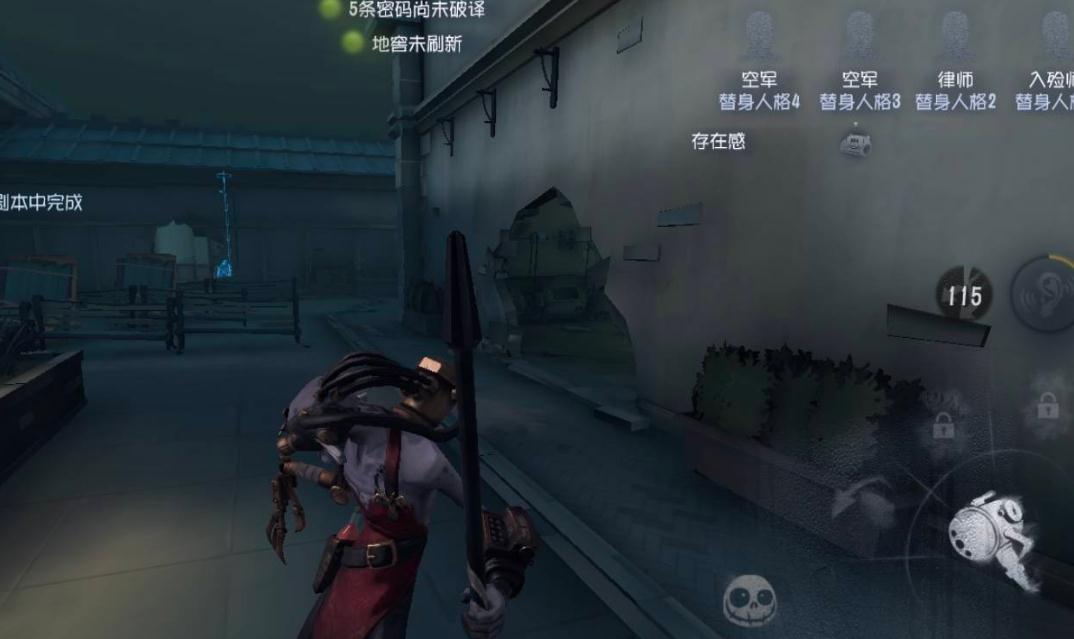 第五人格如何积攒记忆点