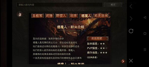 暗黑破坏神几大恶魔怎么打的