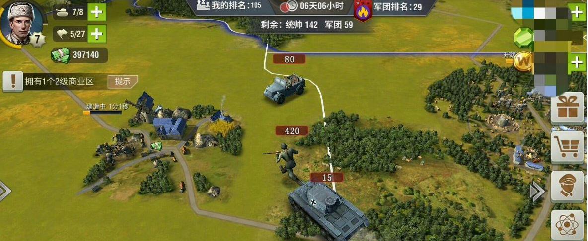 二战风云海城出什么