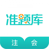 注册会计师神器下载_注册会计师神器正式版下载