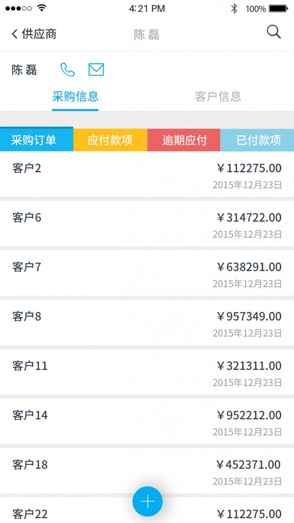 截图5