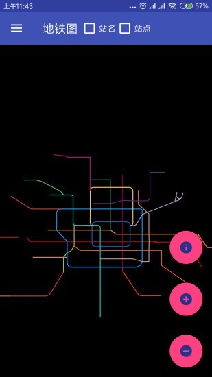 米奥地铁截图1