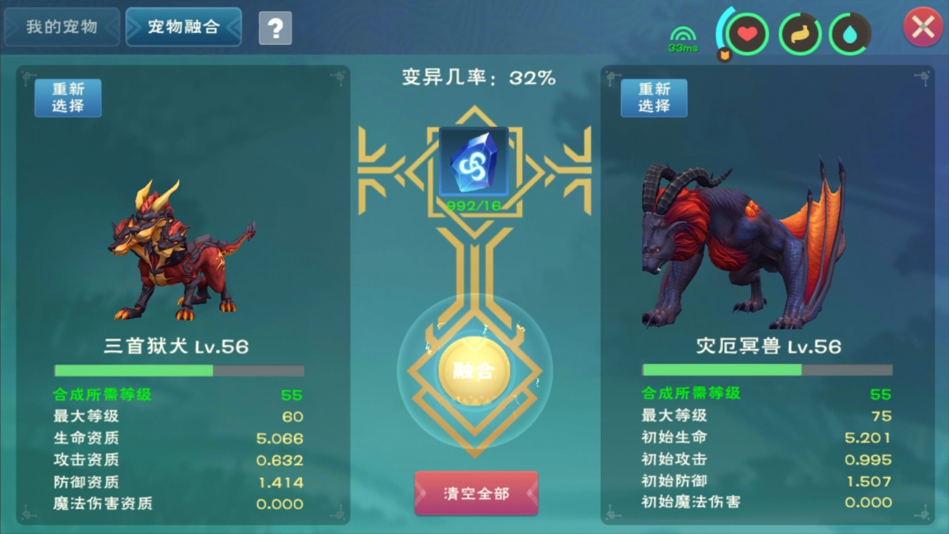 创造与魔法竹笋有什么用