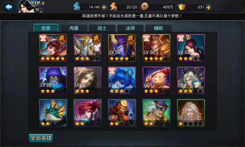 乱斗西游白泽怎么获得