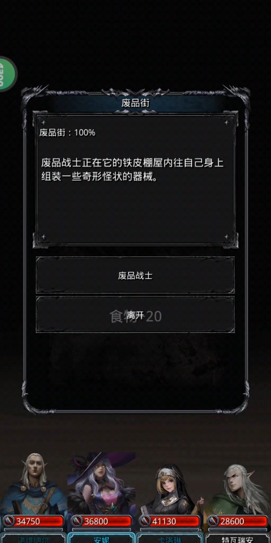 地下城堡2男女火枪哪个好