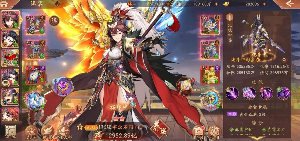 少年三国志因该怎么玩