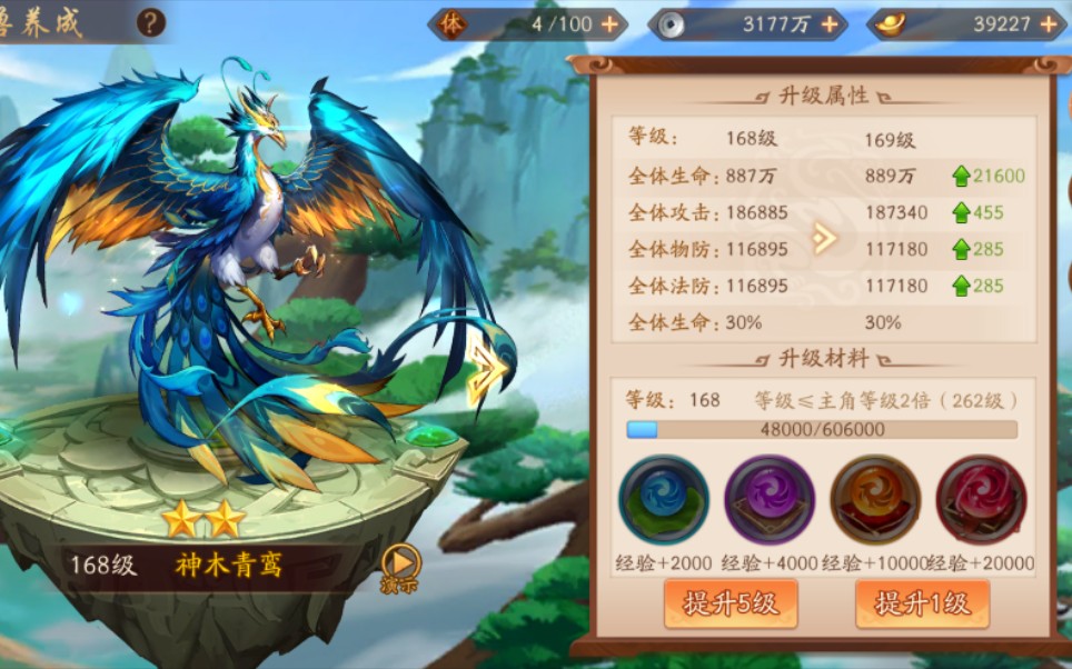 少年三国志山宝区是什么意思