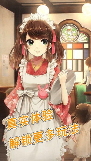 我的女友18岁截图2
