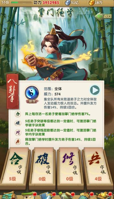 星露谷物语如何暴富