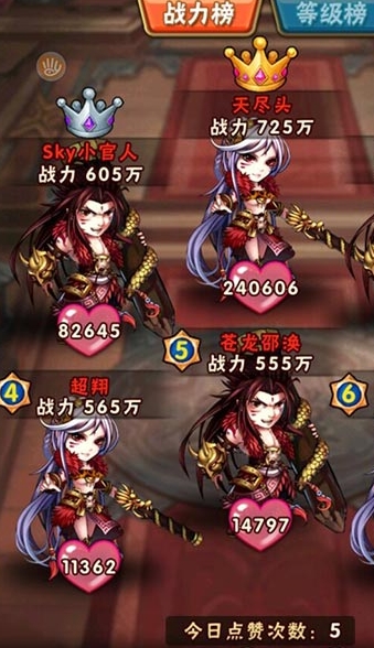 少年三国志名将将灵怎么得