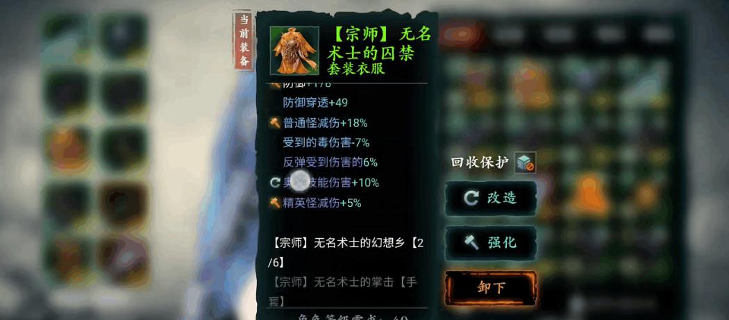 影之刃358级打什么升级快 影之刃358级打什么升级快