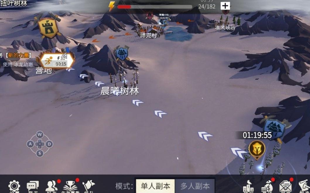 冰原守卫者暖炉怎么获得