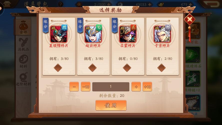 在哪里能下少年三国志