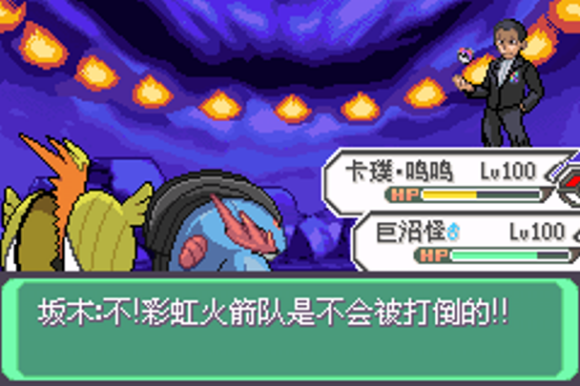 口袋妖怪火红袋兽在哪抓