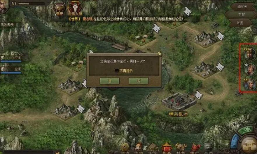 攻城掠地新手三天怎么过典韦