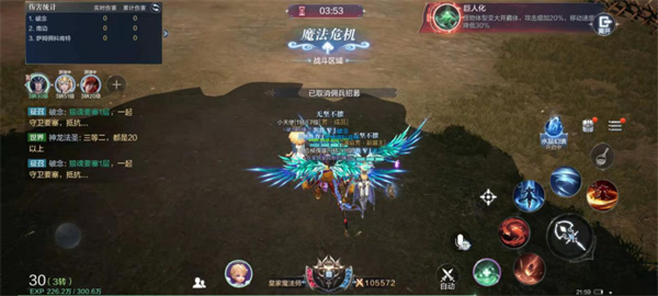 全民奇迹2钻石怎么转给大号