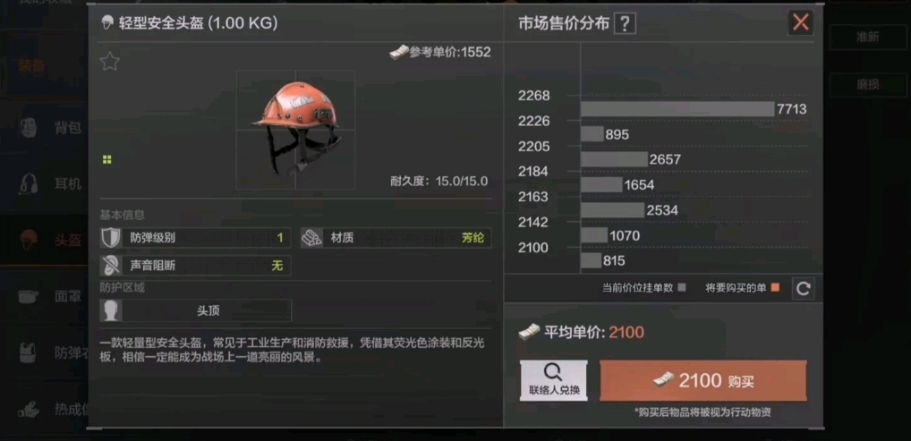 暗区突围军刀信物有什么用