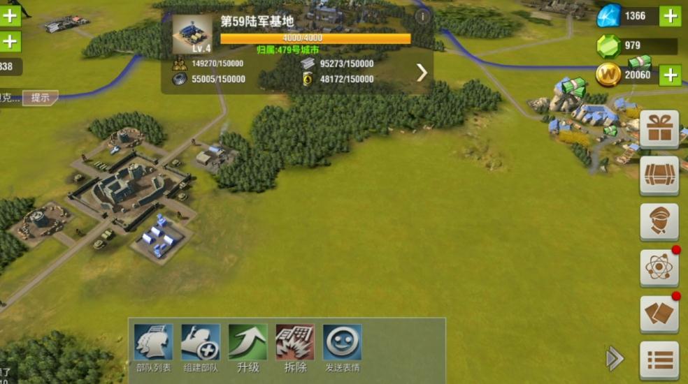 二战风云怎么暴兵快