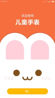 米兔-01