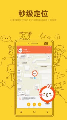 米兔-01