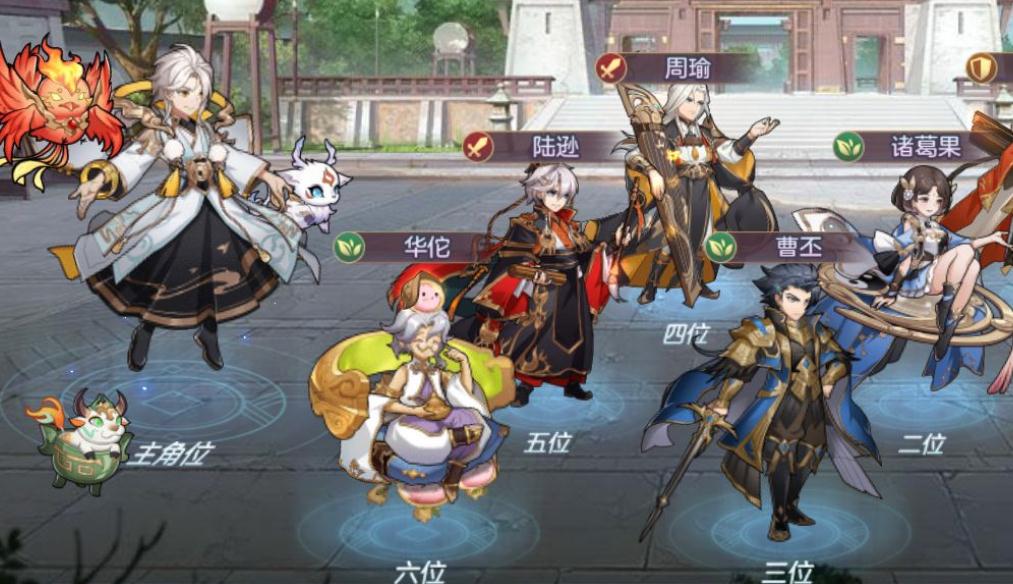 三国志幻想大陆名将怎么打