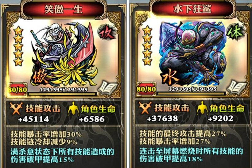 影之刃3陨铁正道联盟刷什么难度