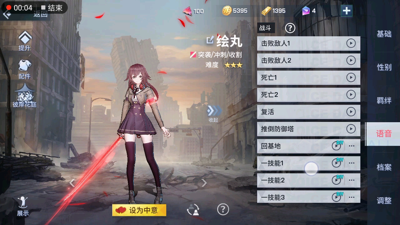 非人学园新版本射手怎样玩