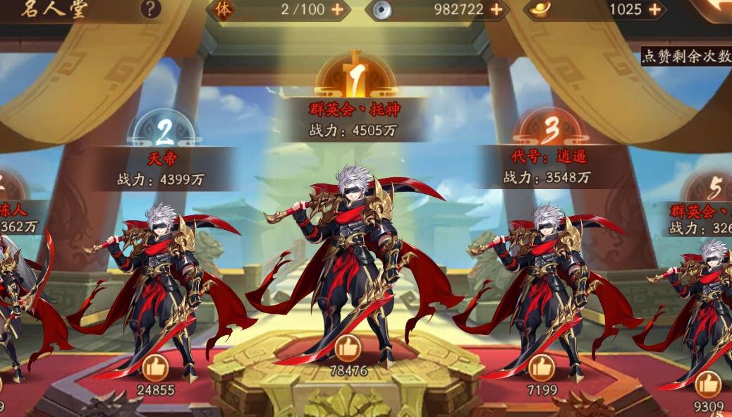 少年三国志2兵符碎片怎么用