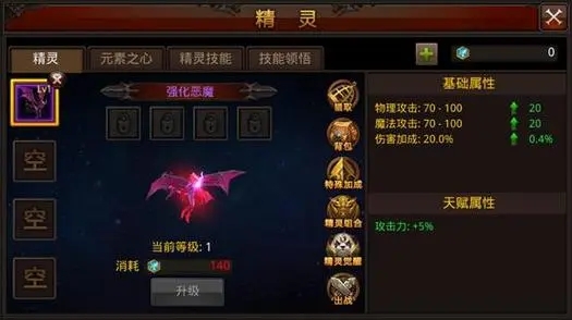全民奇迹望远镜怎么用