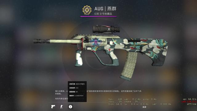反恐精英如何快速出锤