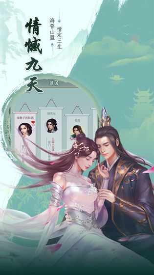 三界玄幻录截图2
