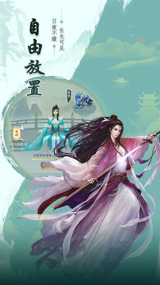 三界玄幻录截图1