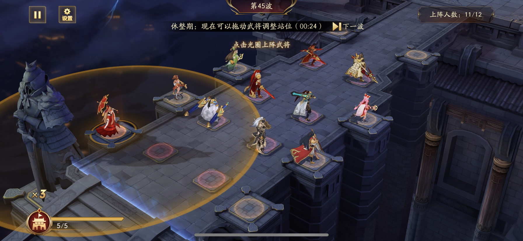 放开那三国3血战魔塔阵容群