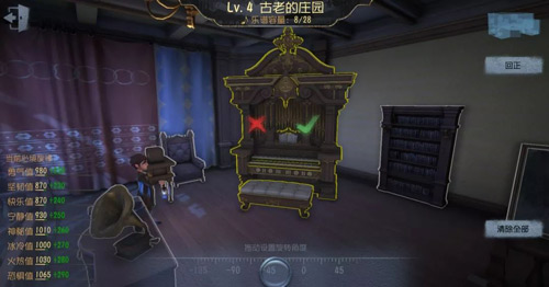 第五人格杰克怎么放雾刀