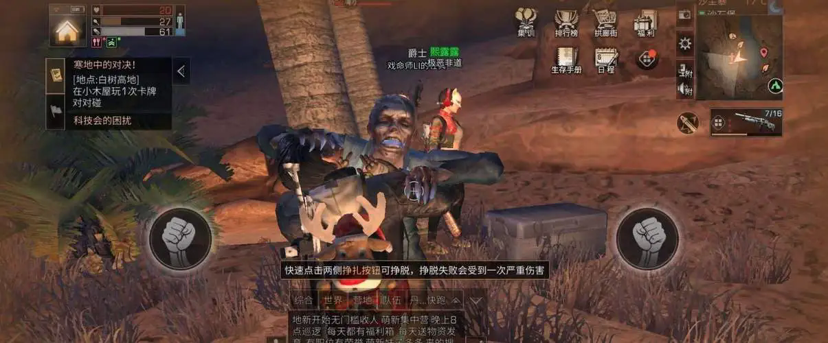 明日之后什么职业最吃香2020