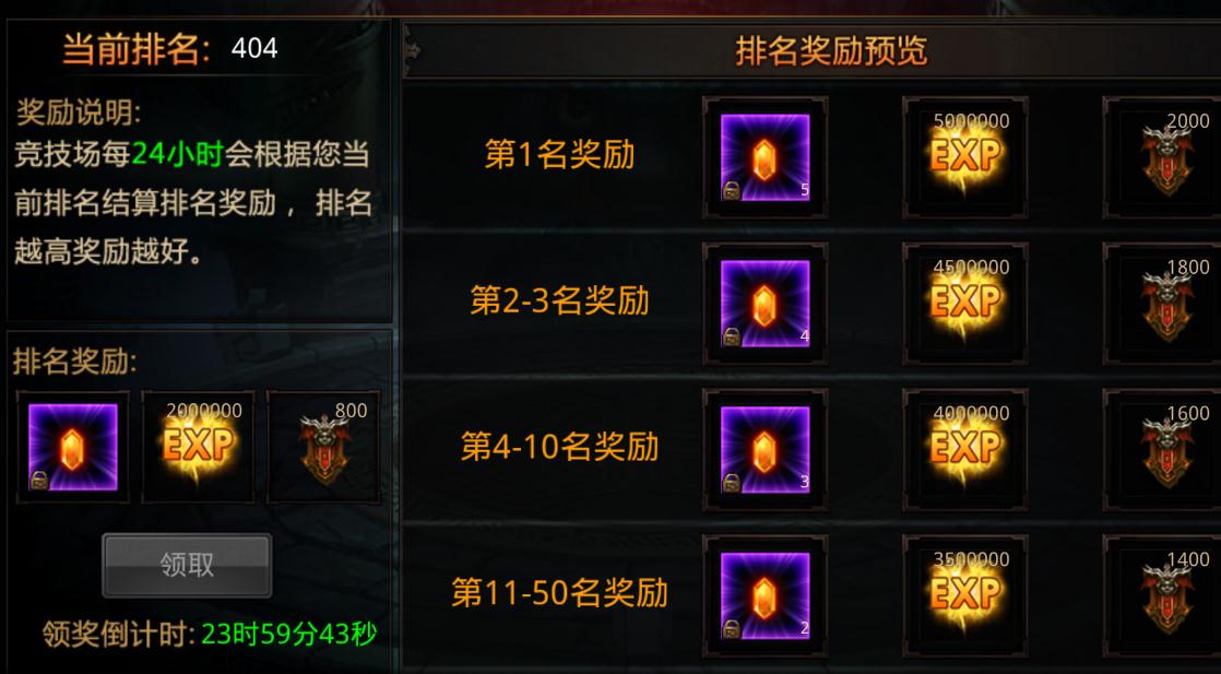 全民奇迹技能书在哪买