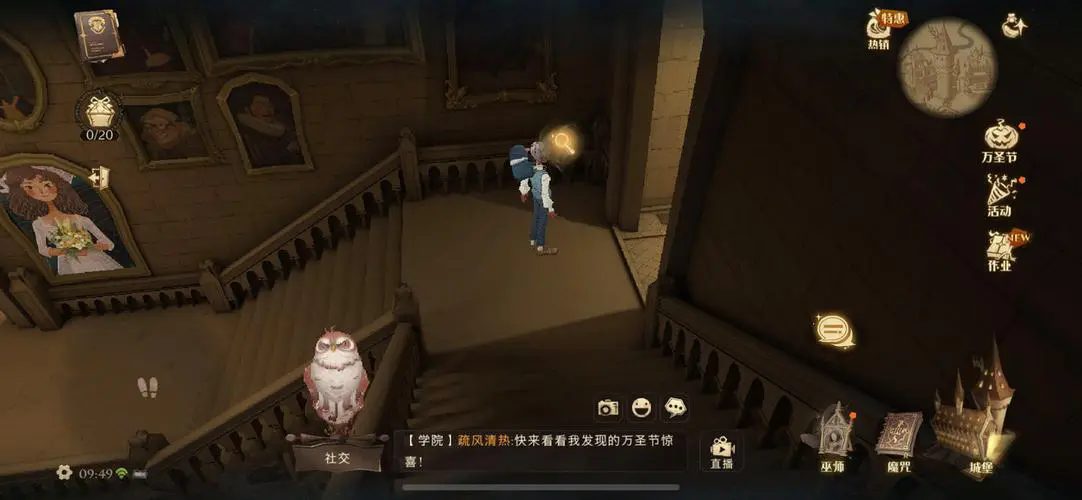 哈利波特魔法觉醒紫色禁林怎么玩