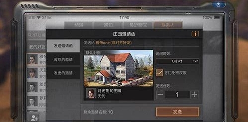 明日之后一般选什么职业