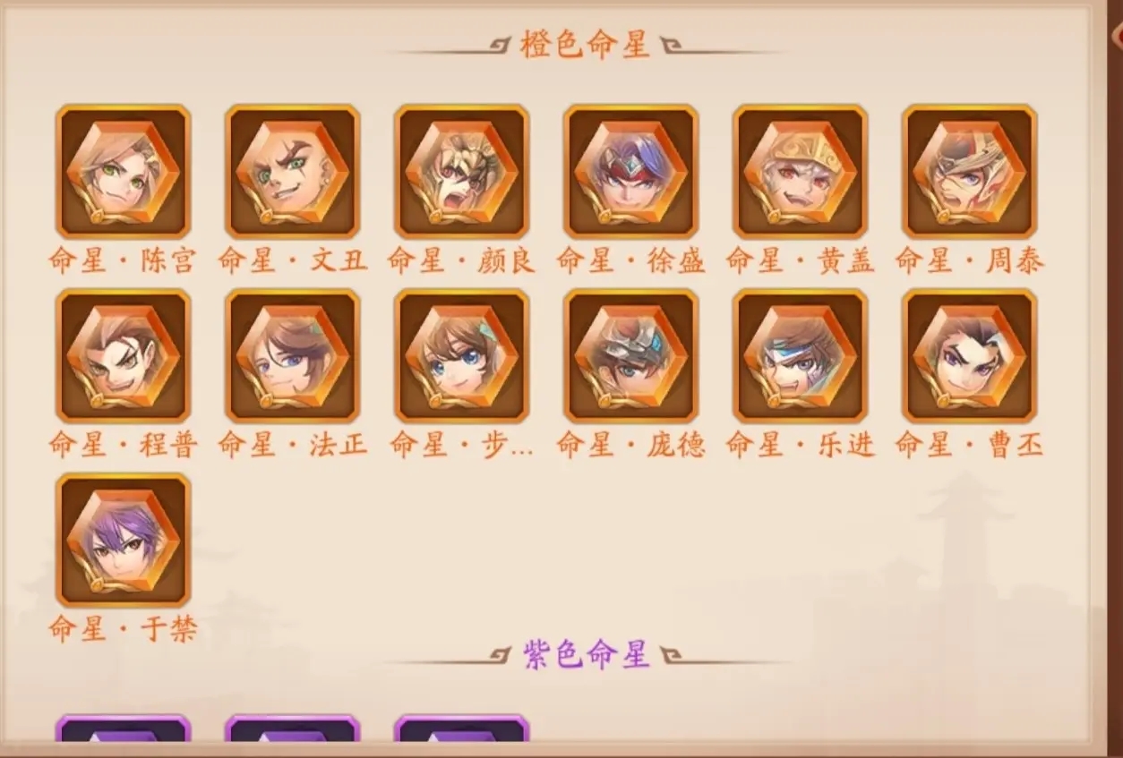 少年三国志2第30关怎么过