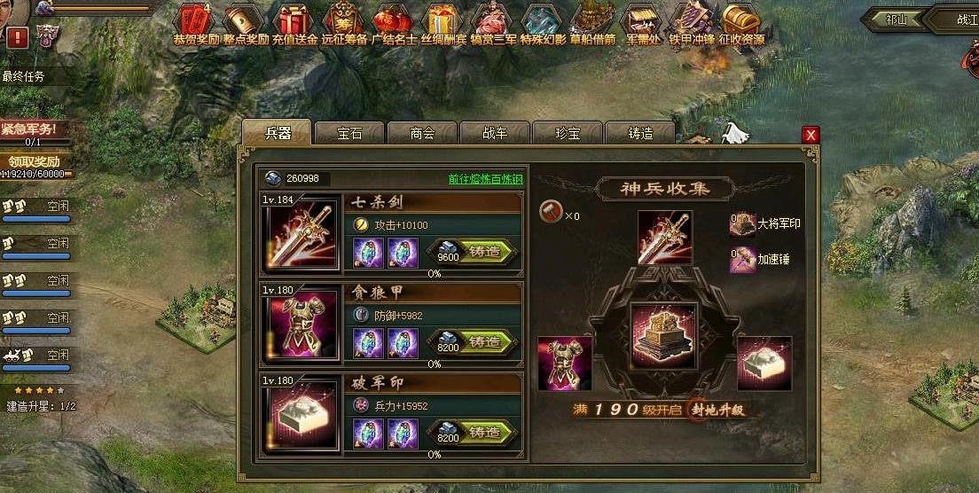 攻城掠地非rmb洗什么属性好