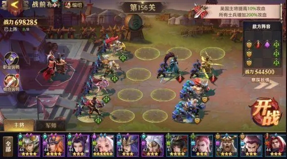 少年三国志军械箱在什么地方