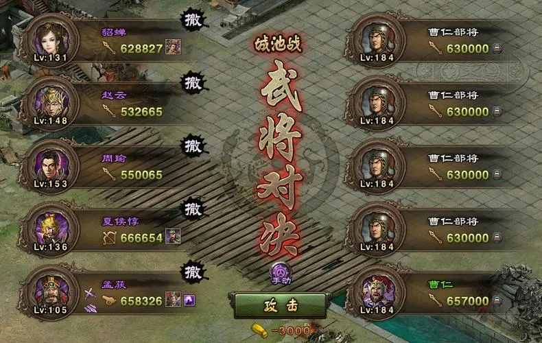 攻城掠地184高配怎么打