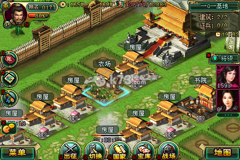 帝王三国怎么给城池