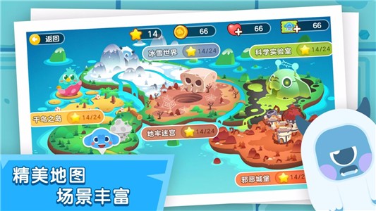 截图3