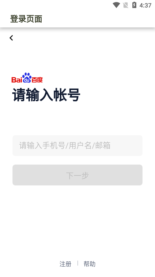 贴吧历史回复删除截图3