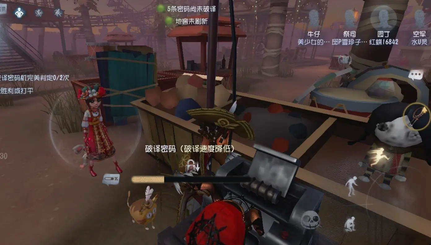 第五人格如何召唤鸟鸟