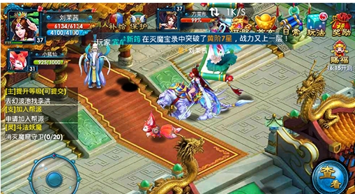 仙剑奇缘2怎么获得金币