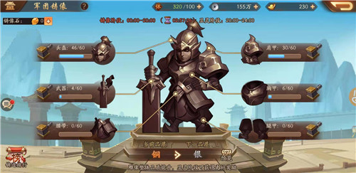 少年三国志2小金刚是什么 少年三国志2小金刚是什么